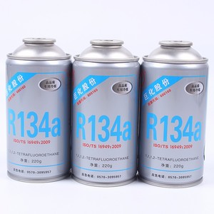Refrigerante R134a 99.9% 300g Ecológico y Seguro para Garaje y <span class=keywords><strong>Taller</strong></span>, Enfriamiento Rápido - Product Image 3