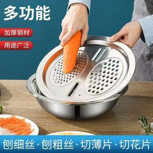 Juego de ralladores de acero inoxidable de 3 piezas, cortador de verduras multifuncional de 24x26 cm - Product Image 4