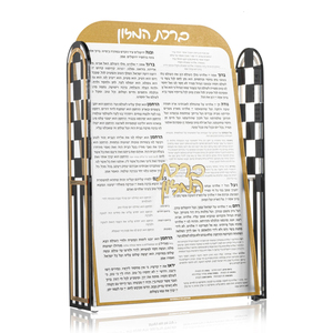 Caja de libro de bendición de acrílico con soporte de Banco Lucite moderno con tapa de ágata artística accesorio de mesa Judaica con <span class=keywords><strong>escritura</strong></span> <span class=keywords><strong>hebrea</strong></span> - Product Image 6