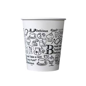 Gobelet en papier à paroi simple, biodégradable, écologique, de qualité alimentaire, avec impression de logo personnalisée, pour les fêtes, les bars, les boissons froides - Product Image 1