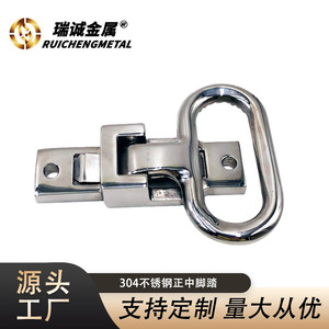 Anillo de Elevación de Acero Inoxidable 118x99mm, Pedales para Barco, Herrajes Marinos - Product Image 2
