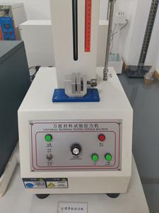 Pequeño probador electrónico de tracción de tensión extensible de flexión de caucho y <span class=keywords><strong>metal</strong></span> - Product Image 3