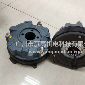 Disques de frein à souder Bmg8 75Nm 400Ac 180Dc 08672709 pour remplacement et réparation - Product Image 1