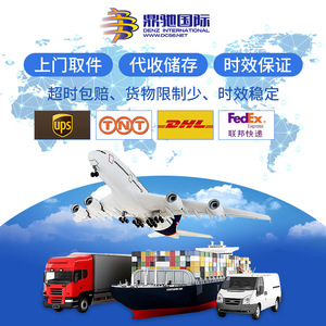 Dingchi International Logistics Dubaï Ligne dédiée Fret aérien Fret maritime Livraison express Marchandises sensibles Double dédouanement - Product Image 3