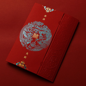 การ์ดเชิญงานแต่งงานสไตล์จีน ปั๊มร้อนสีแดง กระดาษพิเศษ บรรจุกล่อง - Product Image 1