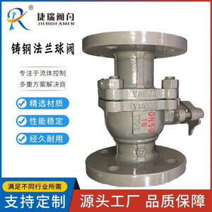 วาล์วบอล Jereh รุ่น Q41F/Y DN80 16 WCB แบบลอยตัว สำหรับควบคุมการไหลของก๊าซธรรมชาติ - Product Image 5