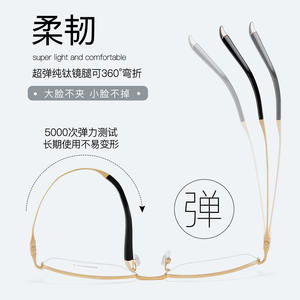 Lunettes de vue demi-cerclées rectangulaires pour hommes Z-Titanium ZT19875, verres en acrylique durables, style professionnel - Product Image 2