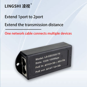热卖室内POE扩展器200米传输距离，带100Mbps端口有效2端口，用于IP摄像机POE - Product Image 5