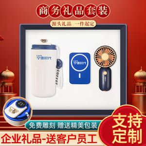 Ensemble de tasses à café, cadeau d'entreprise, article promotionnel, cérémonie d'ouverture, logo personnalisé, personnalisation - Product Image 4