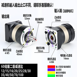 Xoắn ốc chính xác xoắn ốc bánh răng Hành Tinh giảm tốc cho 400W động cơ servo thiết bị tự động hóa giảm tốc PL60-L2 tỷ lệ 1-100 - Product Image 6