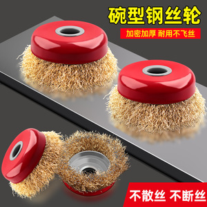 Wire Brush Disc For Angle Grinder 100mm Coarse Steel <b>Abrasive</b> Polishing <b>Tool</b> - Product Image 2