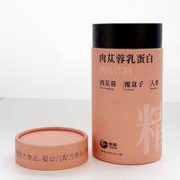 Tube en carton recyclable et écologique de qualité alimentaire pour emballage de capsules de collagène, suppléments et poudres vides