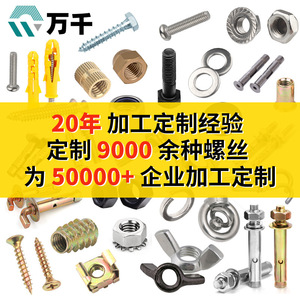 304 Stainless Steel Hexagon Head Tapping Screws Metric Right Hand Hex Drive OEM Custom Made - Product Image 3