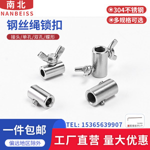 Droplet Stainless Steel Wire Rope Clip 10mm Metric 304 Stainless Steel General Industry Use - Product Image 2