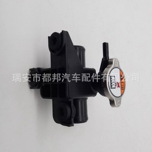 Sq-Dubang <b>Radiator</b> <b>Cap</b> 25329-2k000 For Kia Soul Engine Coolant Filler Neck - Product Image 1