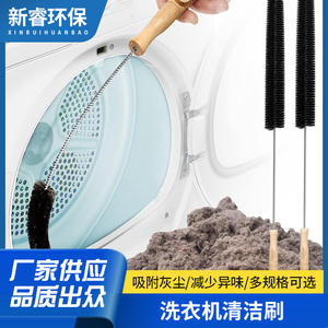 Brosse de nettoyage pour machine à laver, manche long flexible pour le nettoyage des tambours et des tuyaux de sèche-linge - Product Image 5