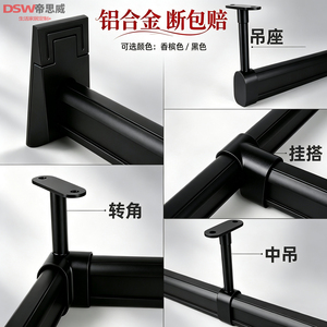 Support de tringle à vêtements en alliage d'aluminium DSW, base extra épaisse et robuste à haute capacité de charge - Product Image 5