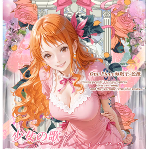 Cartes de collection et de jeu de cartes à échanger en papier coloré, collection de panneaux d'art Waifu 'Déesse de la Printemps' du Japan Anime <span class=keywords><strong>Genki</strong></span> Parade Vol.3, boîte booster - Product Image 3