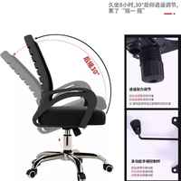 Chaise de bureau ergonomique avec dossier en maille, réglable en hauteur, pivotante à 360°, chaise d'ordinateur respirante en maille avec soutien lombaire