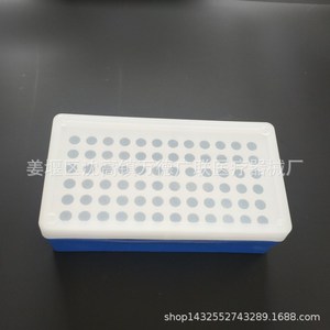 Caja de tubos de centrífuga Wande Guanglian de 1.5 ml y 72 pocillos para uso en laboratorio - Product Image 4