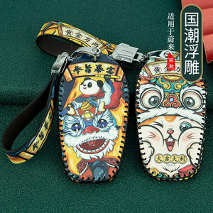 Fabrika tedarikçisi güvenilir kalite tedarikçisi yeni çin-Chic el yapımı deri araba anahtarı durum kapakları tutucu otomobil parçaları akıllı anahtarlık - Product Image 3