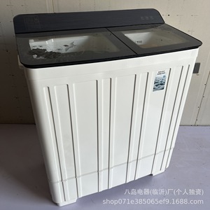Lave-linge semi-automatique à deux cuves 15 kg avec essoreuse pour le commerce transfrontalier - Product Image 2