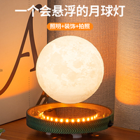 Lampu Meja Levitasi Magnetik Modern HCNT Plug-In Desain Saturnus Bulan LED Sentuh Kontrol Peredup Cahaya Putih Hangat