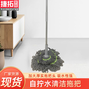 Picasso Mop Hands Free Wringing Round Floor Mop With Rotary Head For Household Cleaning - Product Image 3
