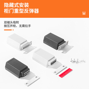Detachable Door Spring Switch Zinc Alloy Cabinet Door Mount Hidden Installation For Wardrobe <b>Hardware</b> - Product Image 5