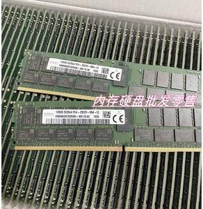 Mémoire serveur SK 128G 2S2RX4 PC4-2933Y 2933MHz ECC HMABAGR7A2R4N-<span class=keywords><strong>WR</strong></span> T4 AC DDR4 en stock - Product Image 4