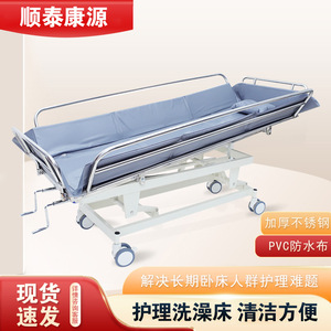 Cama de enfermería manual Shuntai Kangyuan X01 con altura ajustable y manivela simple para ancianos, discapacitados, baño y uso hospitalario. - Product Image 4