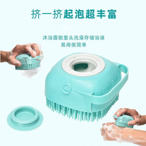 Silicone <b>Pet</b> <b>Bath</b> Brush With Foam Generator For Dog Massage <b>Cleaning</b> Tool - Product Image 2
