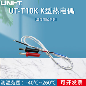 UTT10K K Type Thermocouple <b>Temperature</b> Sensor <b>Probe</b> Point Type Connector For Multimeter Testing - Product Image 3