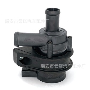 Bomba de agua eléctrica auxiliar 7H0965561A para pieza de repuesto Volkswagen Audi - Product Image 5