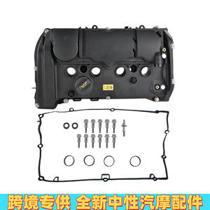 Couvre-culbuteurs de moteur Peugeot 208 308 Citroën DS MINI V758239780 0248S7, pièce de rechange en plastique - Product Image 2