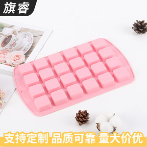 Silicone Ice Cube Mold 24 Cavity Square Pink For Household Refrigerator Easy Release Ice Maker - Product Image 5