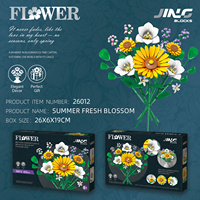 Cadeau de Noël viruel sur TikTok : Kit d'assemblage de bouquet de tournesols et de lys - Fleurs artificielles, modèle de décoration et ornement DIY pour la maison