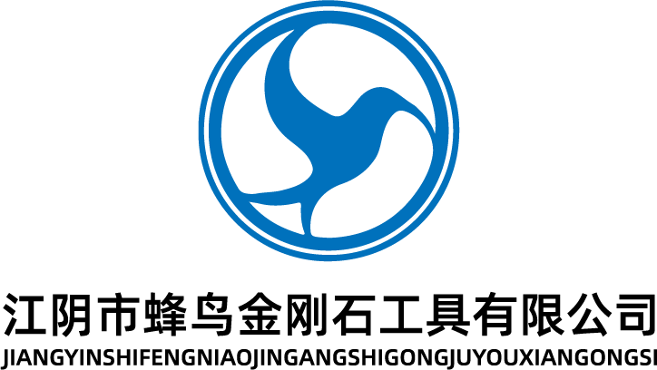 Jiangyin Hummingbird Diamond Tools Co., Ltd. logo