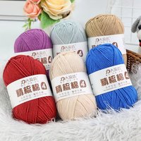 Оптовая продажа: Пряжа из чесаного хлопка 4PLY, 50 г, смесь молочного акрила, кольцевого прядения, антипиллинговая, окрашенная, очень мягкая, для ручного вязания и крючком