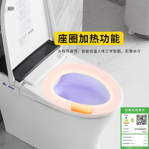 โถสุขภัณฑ์อัจฉริยะพร้อมระบบอัตโนมัติ แบบตั้งพื้น ระบบไซฟอน ความจุ 4.5 ลิตร สำหรับใช้ในบ้าน - Product Image 3