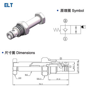 Cartouche de clapet anti-retour tubulaire à très haute pression personnalisée, électrovanne hydraulique à passage direct, noyau de vanne fabriqué sur mesure - Product Image 5