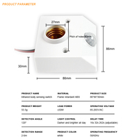 AC110V/220V E27 Base de montaje en pared bombilla LED portalámparas Socket infrarrojo PIR sensor de movimiento Sensor de movimiento ajustable E27 portalámparas