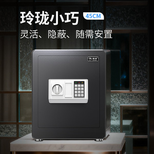 Coffre-fort électronique DINGFA 450x380x310mm, mini-coffre-fort antivol tout acier pour la maison et le bureau - Product Image 5