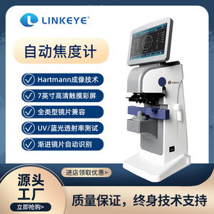 Foliomètre informatisé entièrement automatique Link Instruments AL-1200 pour la mesure et l'examen des verres de lunettes - Product Image 3