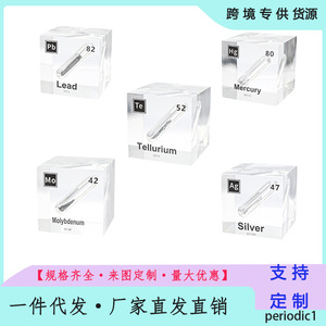 Affichage lumineux en forme de cube de l'élément plomb avec LED à changement de couleur pour l'enseignement de la chimie et la décoration de bureau - Product Image 5