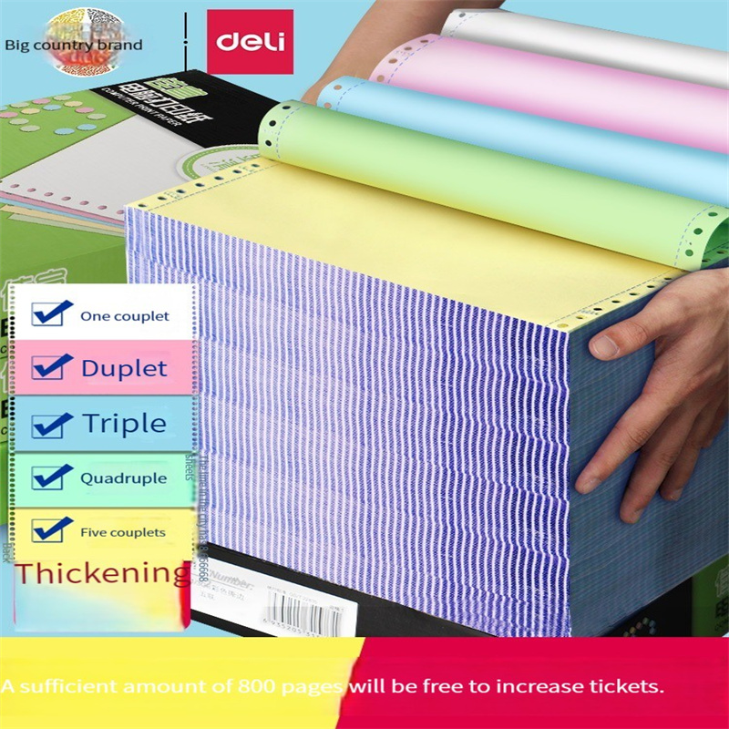 デリJ241コンピューター印刷用紙トリプル2等しい241-3共同配送