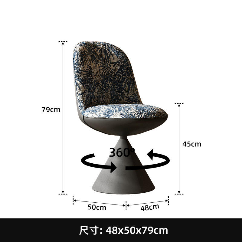 Ombres d'arbres de style peinture à l'encre [360° base noire rotative