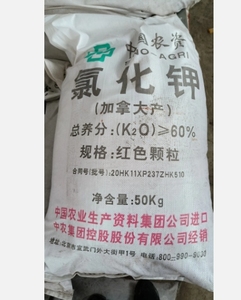 肥料<span class=keywords><strong>KCL</strong></span>/MOP OEM製造工場供給高品質食品グレード