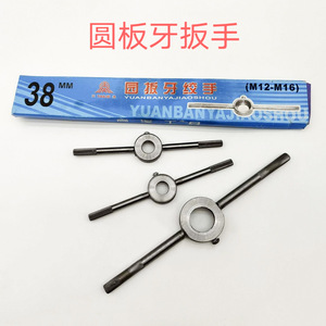 ชุดเครื่องมือรีมเมอร์ 3 ชิ้น สำหรับงานต๊าปและงานเจาะเกลียวโลหะ - Product Image 5