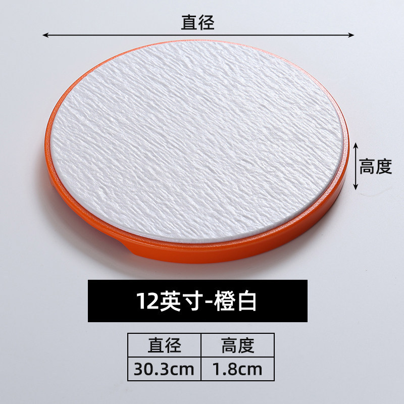 YL12-inch F0812 Orange and White Round Disk